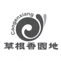 草根香園地 Caogenxiang 及圖