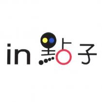 in 點子設計字