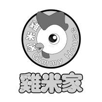 雞米家 Gimmy House 設計圖及圖