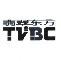 翡翠東方/TVBC & Device(in black and white)