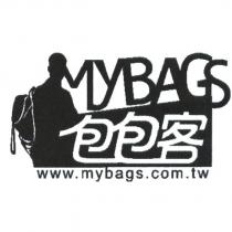 包包客、 mybags 及圖