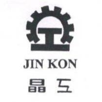 晶工 JIN KON 及圖