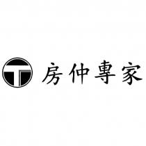 房仲專家及圖