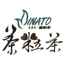 蜜納多 Minato ミナト 茶粒茶及圖
