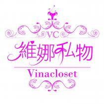 維娜私物 VC Vinacloset 及圖