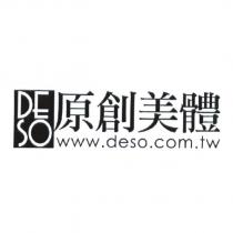 原創美體 DESO 設計圖