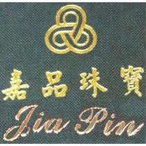 嘉品珠寶 Jia Pin 及圖