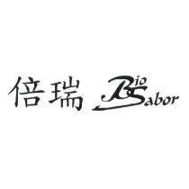 倍瑞 BioSabor