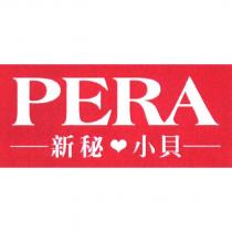 PERA 新秘小貝