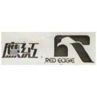 紅鷹及圖 RED EAGLE