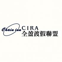 全盈渡假聯盟 Chain inn CIRA