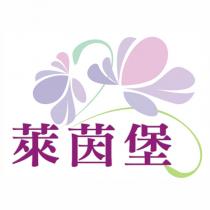萊茵堡及圖