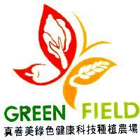 真善美綠色健康科技種植農場 LOGO 及圖