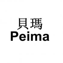 貝瑪 PEIMA