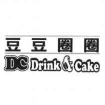 豆豆圈圈 DC Drink&Cake 及圖