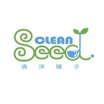 清淨種子 CLEAN SEED 設計圖