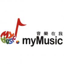 myMusic 音樂在我及圖