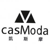 凱斯摩 casModa 及圖