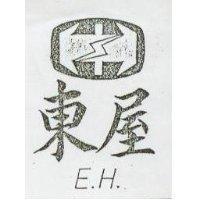 東屋及圖 E. H