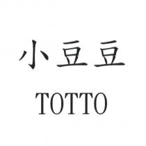 小豆豆 TOTTO