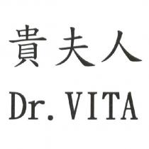 貴夫人 Dr. VITA