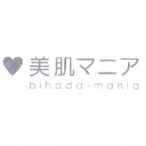 美肌 マニア bihada-mania 及圖