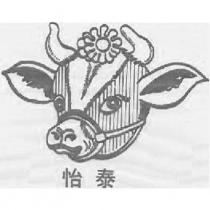 怡泰及圖