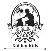 金寶國際 Golden Kids 及圖