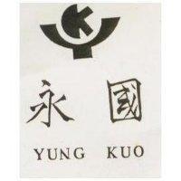 永固及圖 YUNG KUO