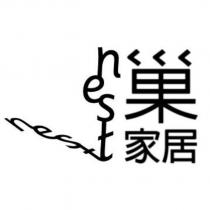 巢 NEST 及圖 家居