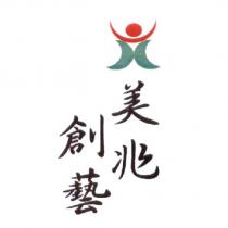 美兆創藝及圖