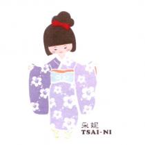 采妮 TSAI-NI 及圖