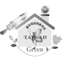 御茗環保節能塗料 TAIWAN Green 及圖
