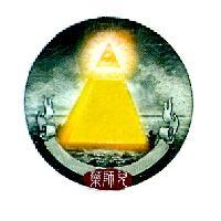 藥師兒及圖