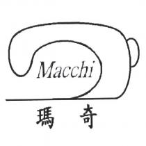 瑪奇 Macchi 及圖
