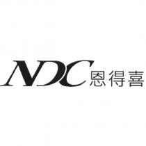 NDC 恩得喜及圖