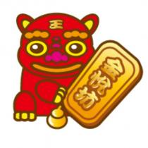 金悅坊及圖