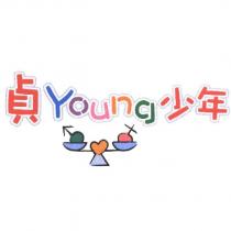 貞 Young 少年及圖