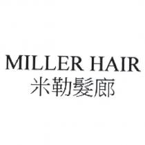 米勒髮廊 MILLER HAIR