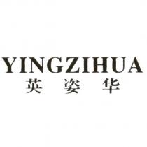 YINGZIHUA 英姿華