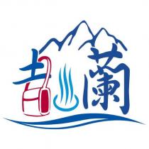 都蘭設計圖