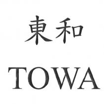 東和 TOWA