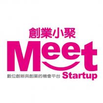 創業小聚 Meet Startup
