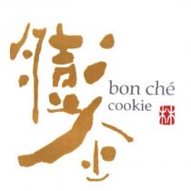 膨企 bon che 林及圖