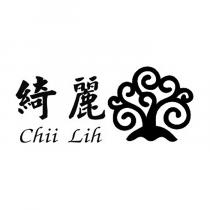 綺麗 Chii Lih 及圖