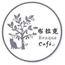 布拉克 Braque 及圖