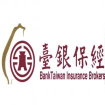 臺銀保經 BankTaiwan Insurance Brokers