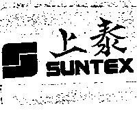 上泰 SUNTEX