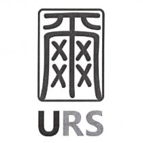 爾及圖 URS