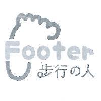 Footer 步行の人及設計圖